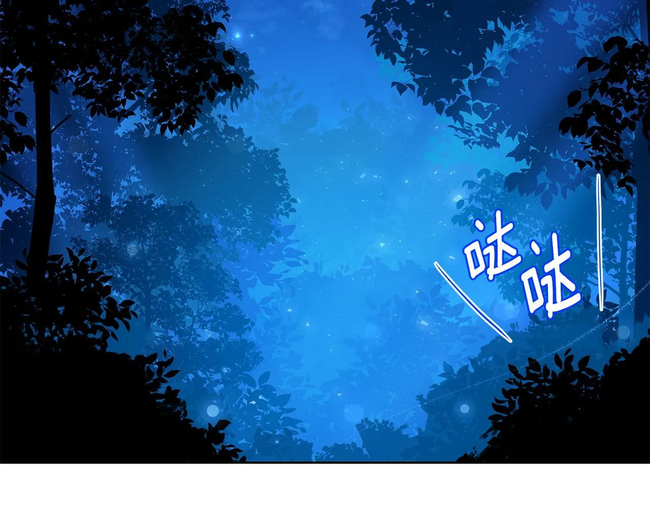 第34话 我要去帮他 第3页