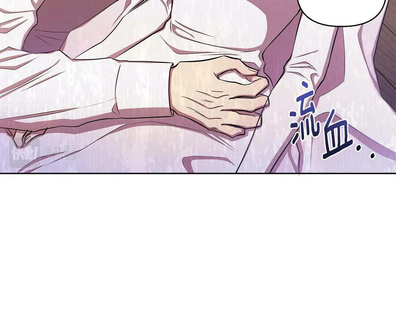 第34话 我要去帮他 第14页