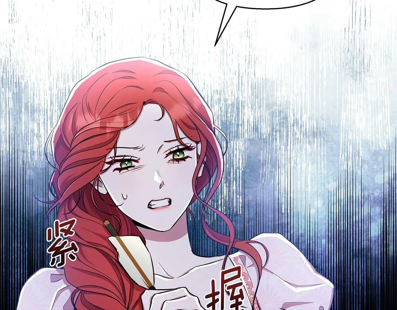 第34话 我要去帮他 第18页