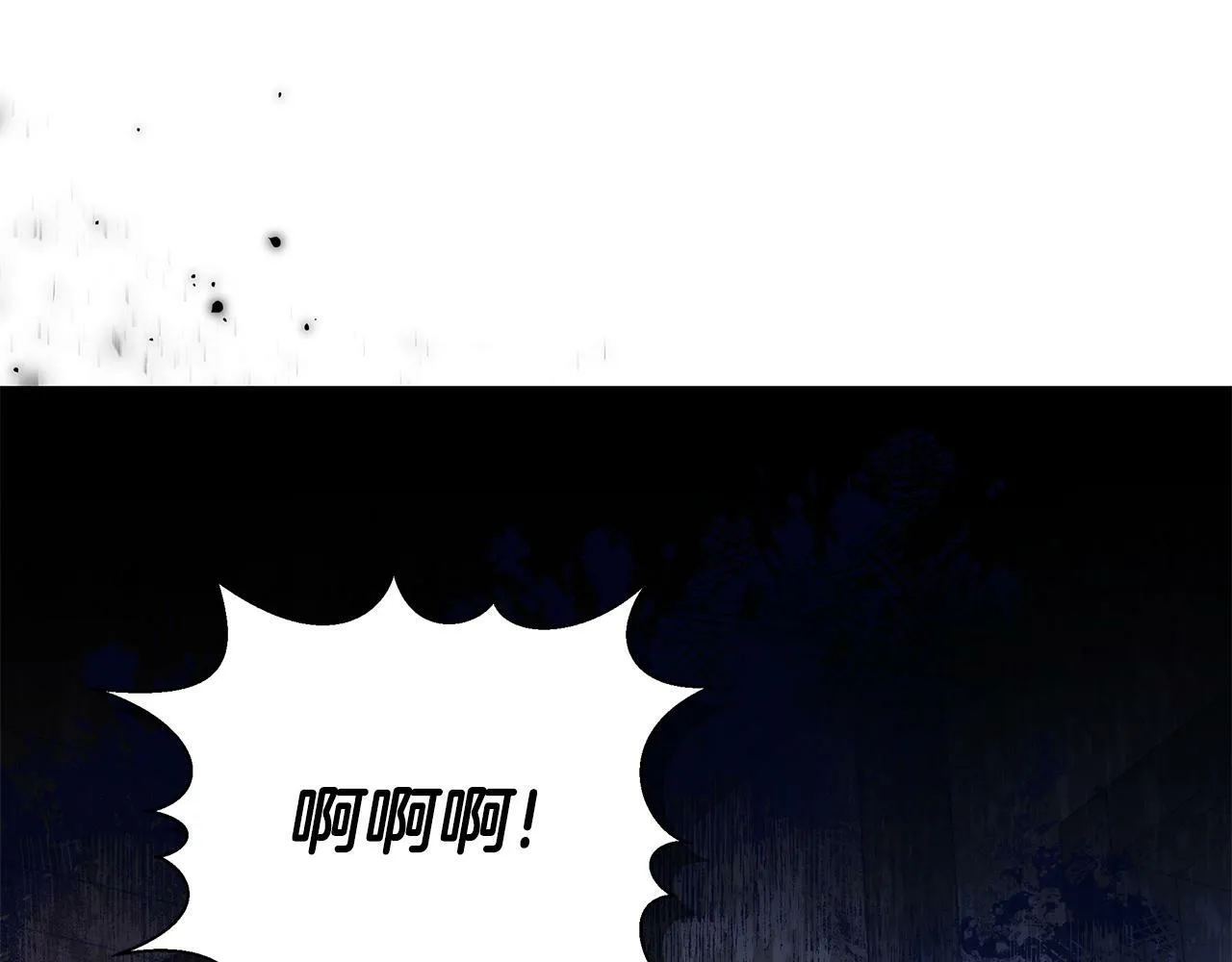 第34话 我要去帮他 第21页