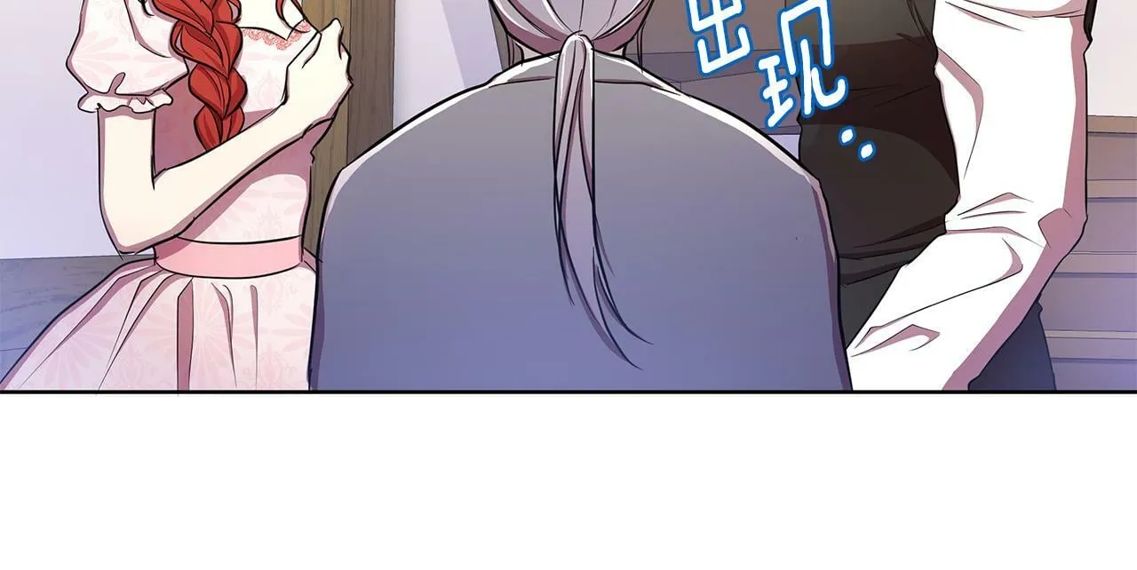 第34话 我要去帮他 第33页