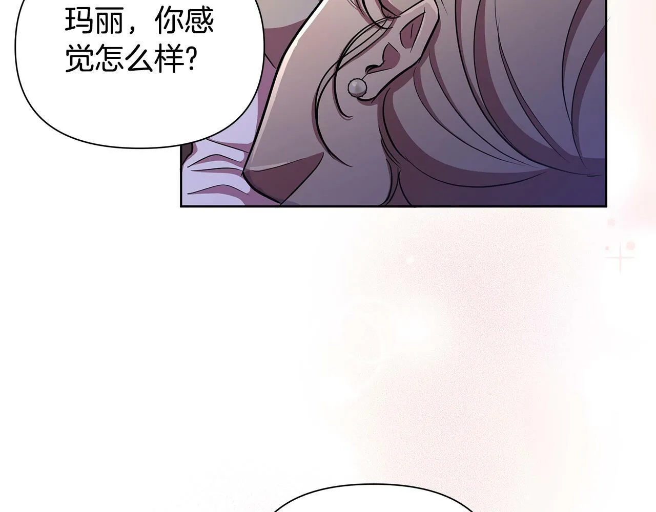 第34话 我要去帮他 第45页