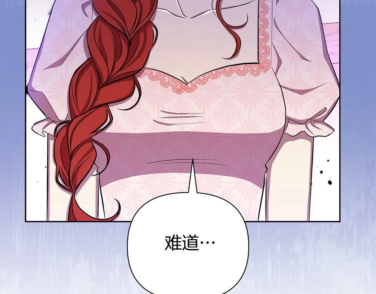 第34话 我要去帮他 第56页
