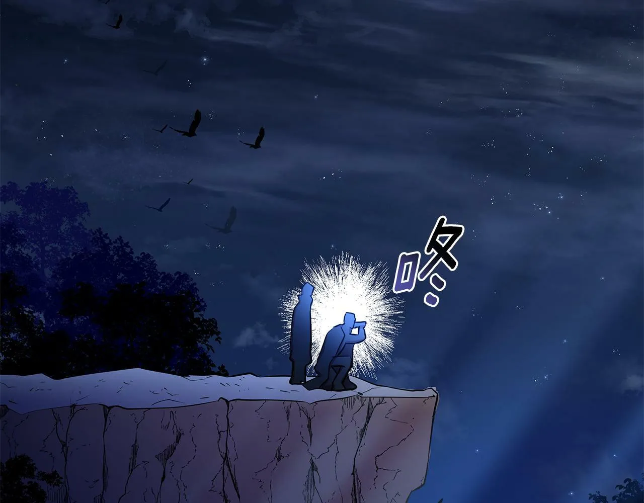第34话 我要去帮他 第62页