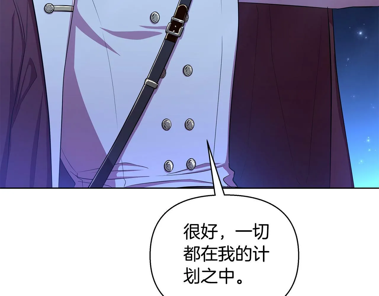 第34话 我要去帮他 第64页
