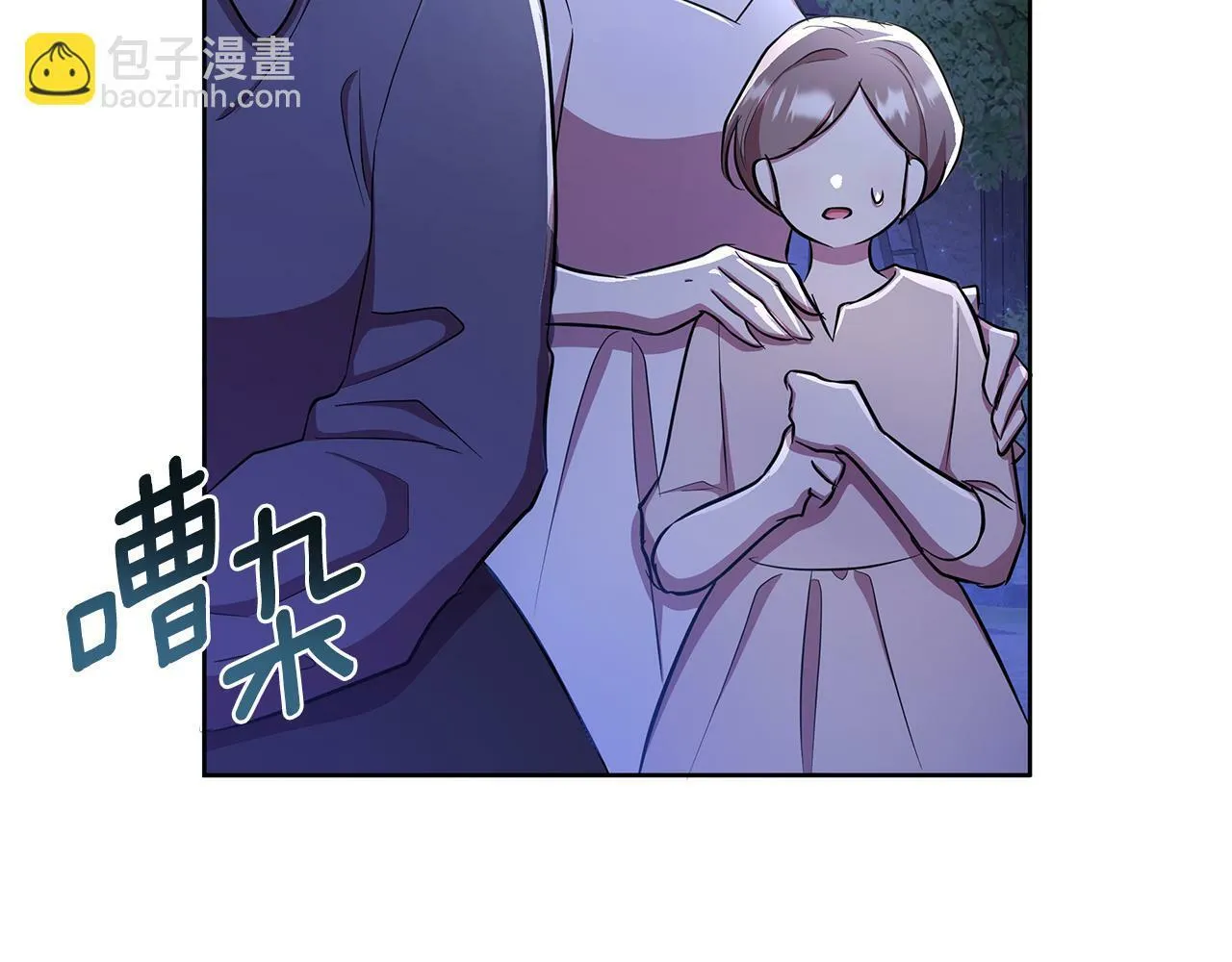 第34话 我要去帮他 第96页