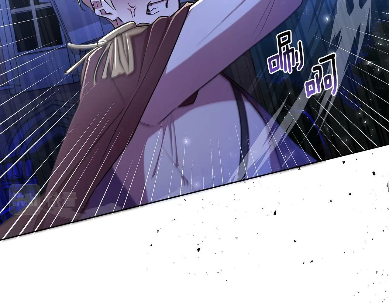 第34话 我要去帮他 第107页