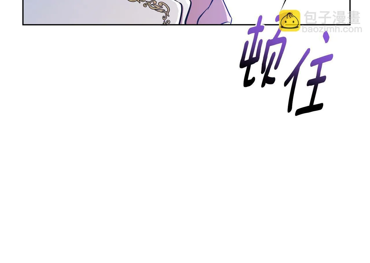 第34话 我要去帮他 第110页