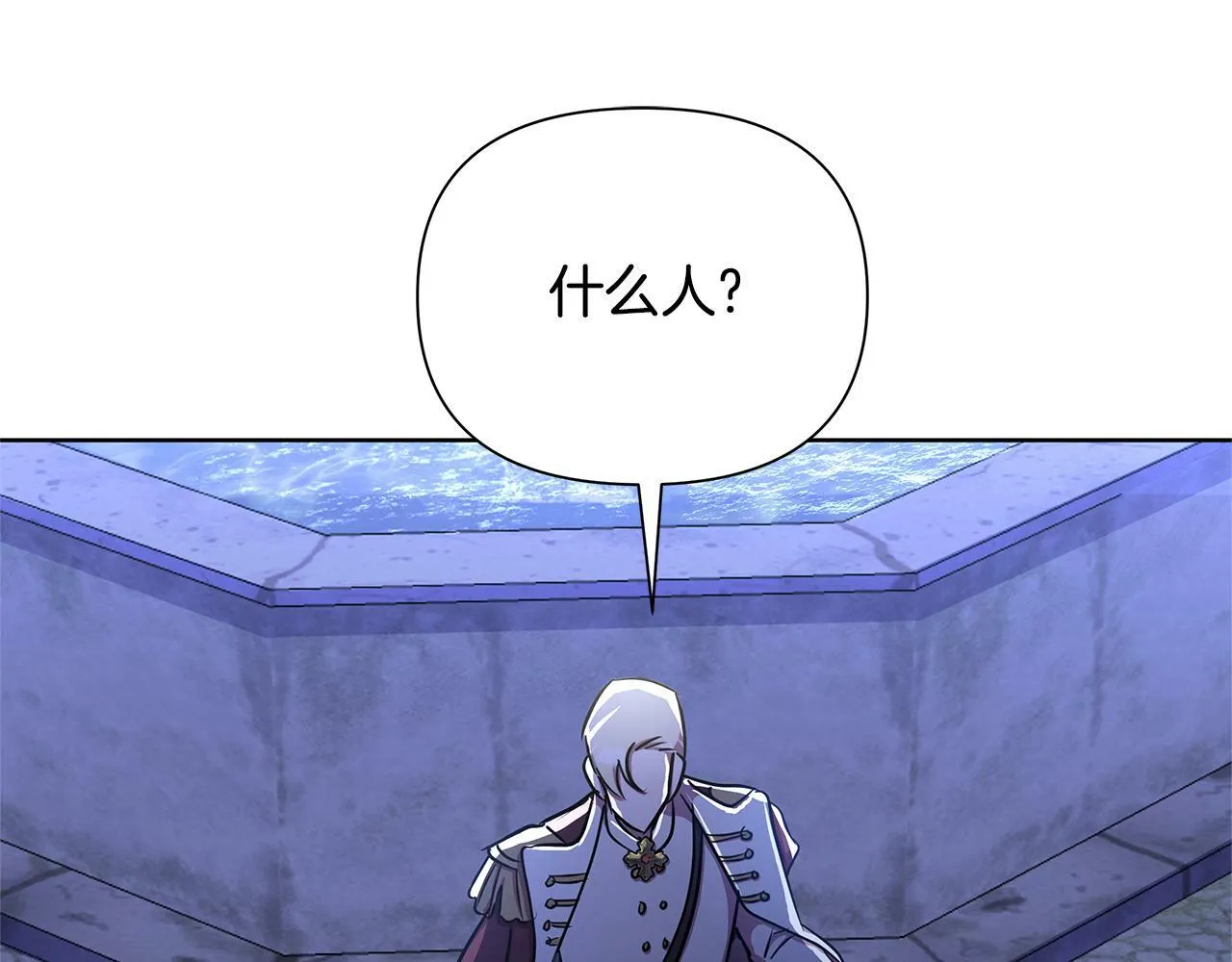 第34话 我要去帮他 第111页