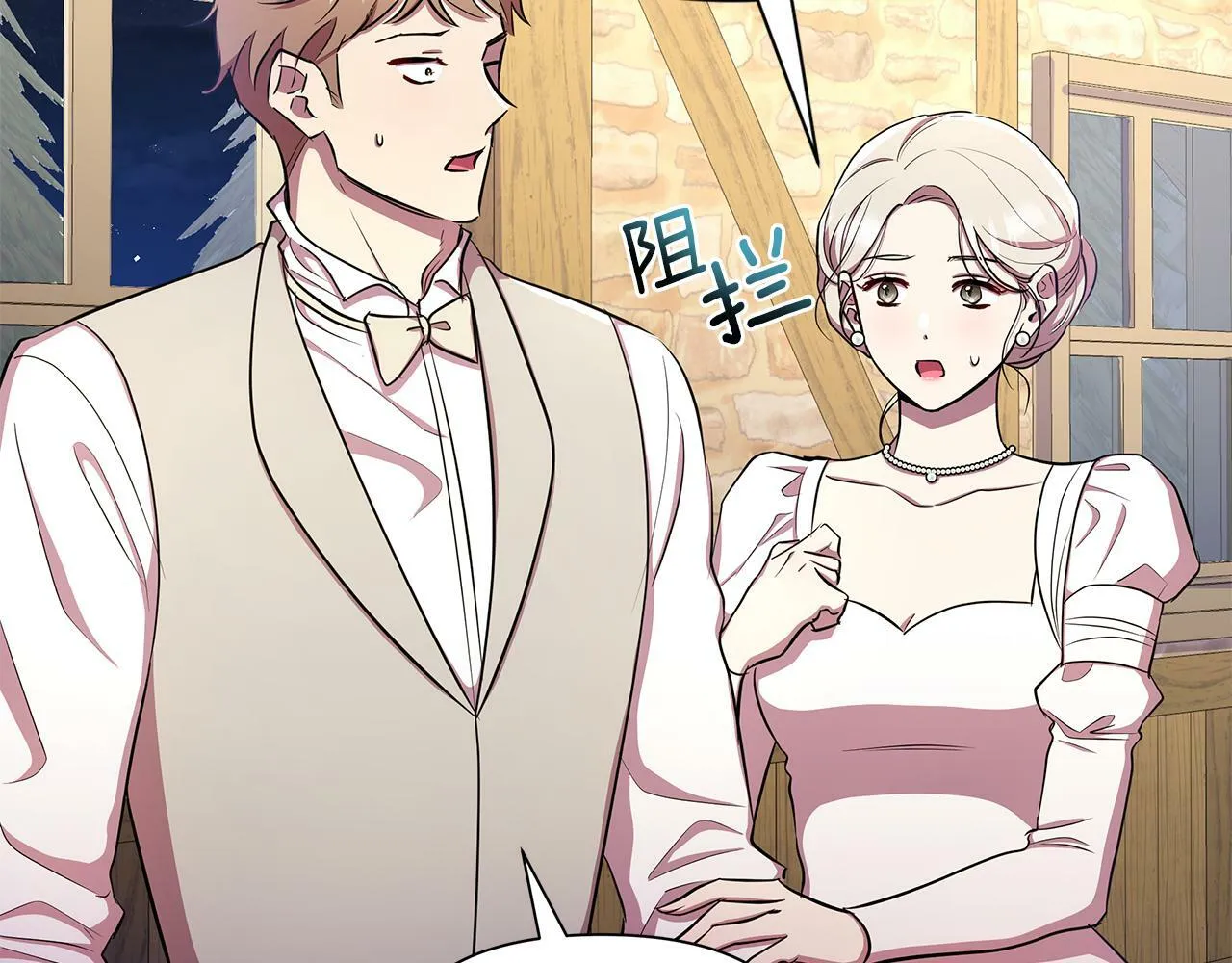 第34话 我要去帮他 第129页