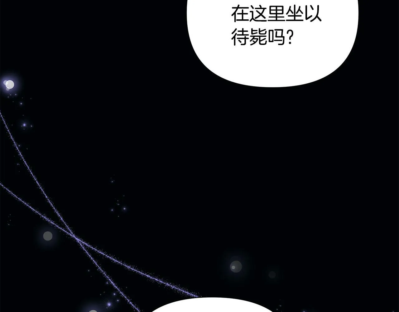 第34话 我要去帮他 第139页