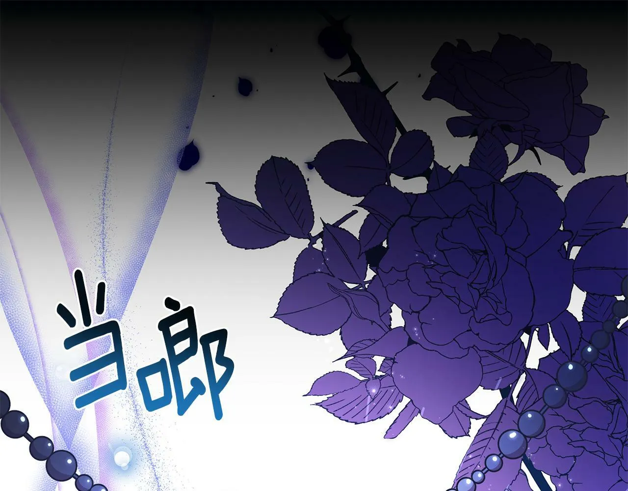 第34话 我要去帮他 第152页