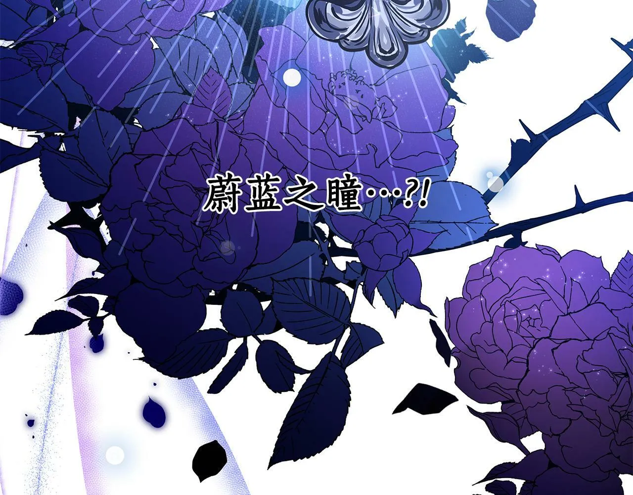 第34话 我要去帮他 第154页
