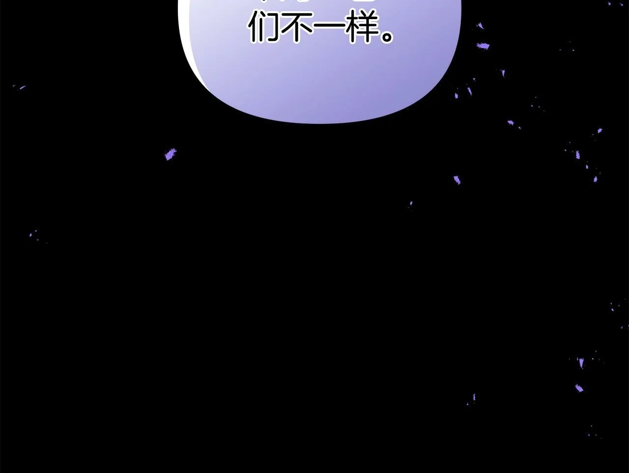 第34话 我要去帮他 第157页
