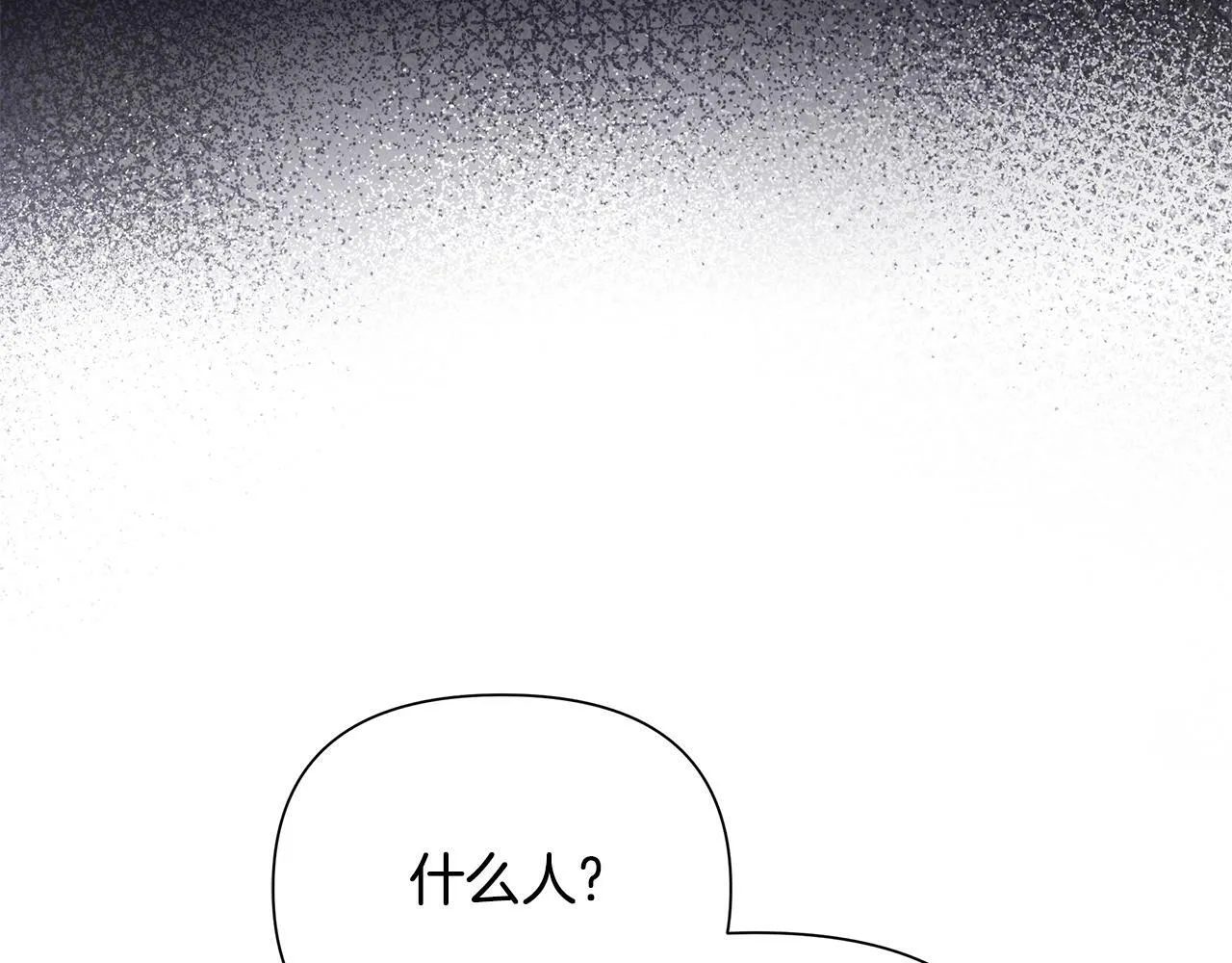 第34话 我要去帮他 第161页