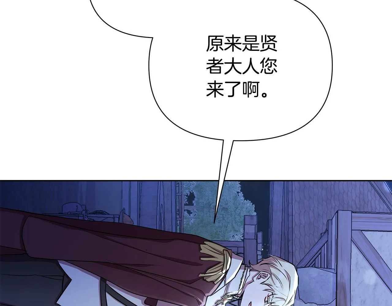 第34话 我要去帮他 第162页