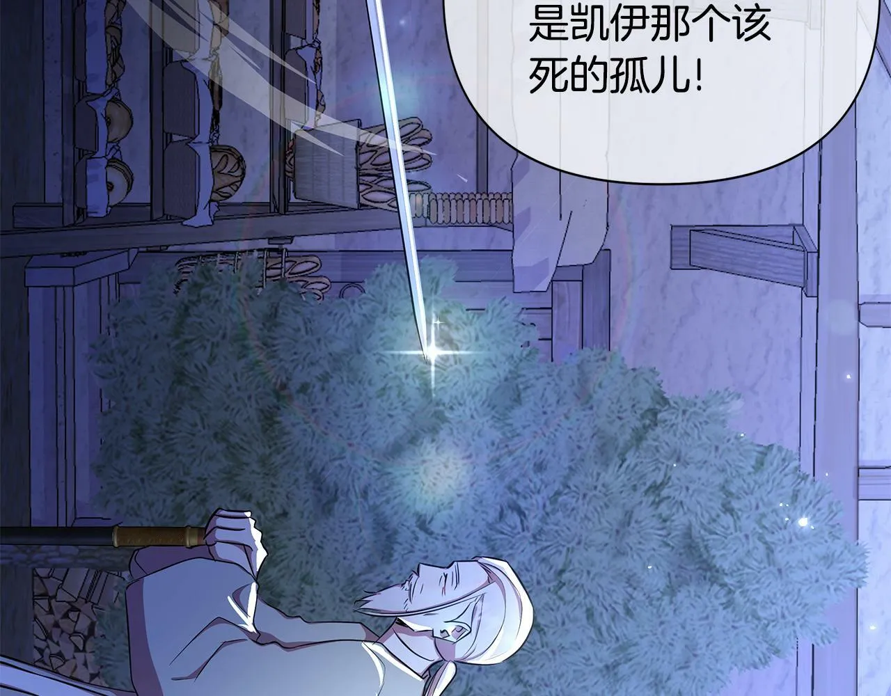 第34话 我要去帮他 第164页