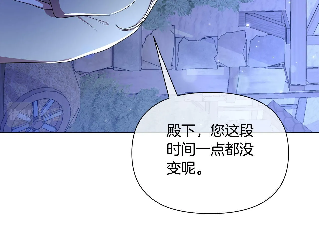 第34话 我要去帮他 第165页