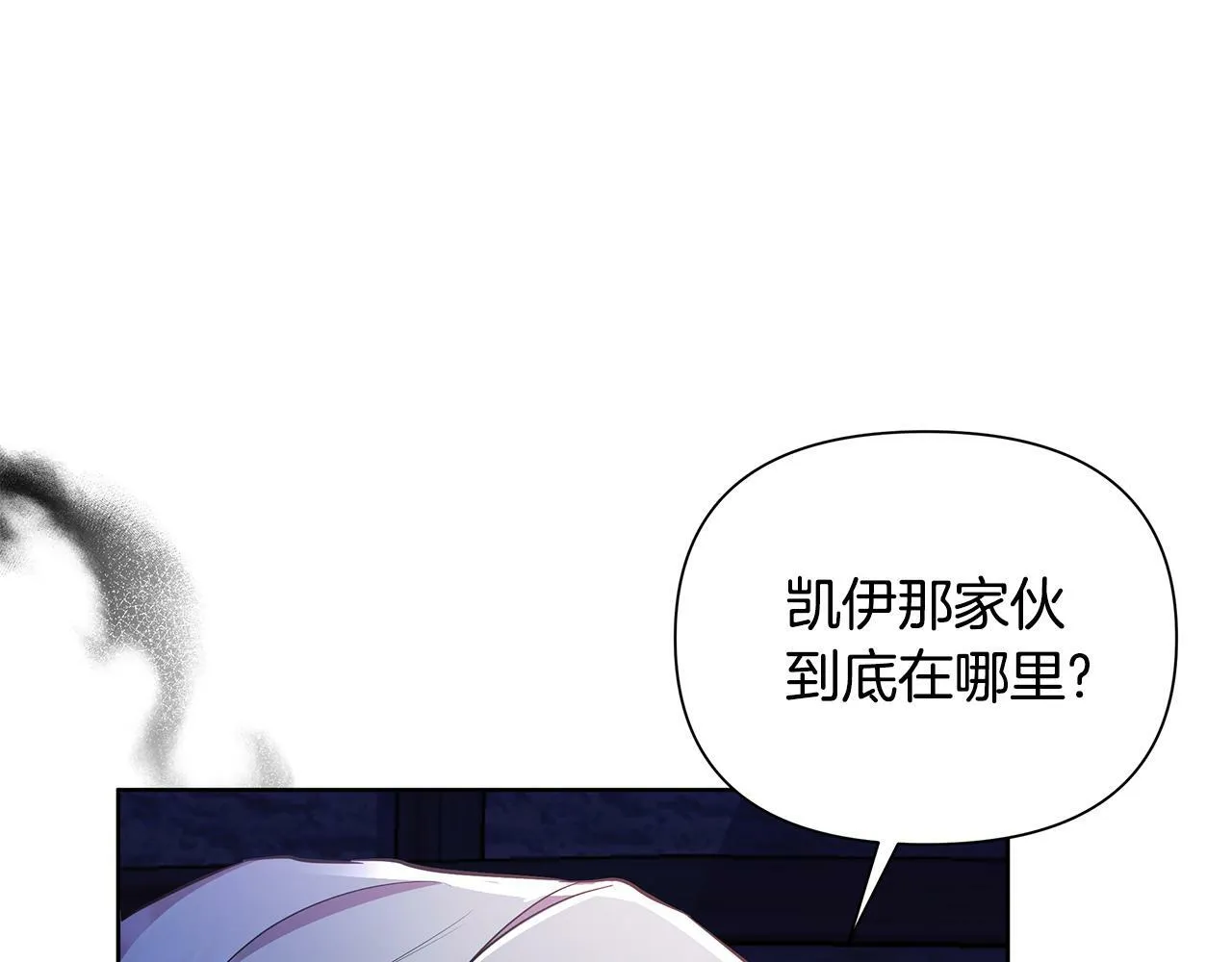 第34话 我要去帮他 第166页