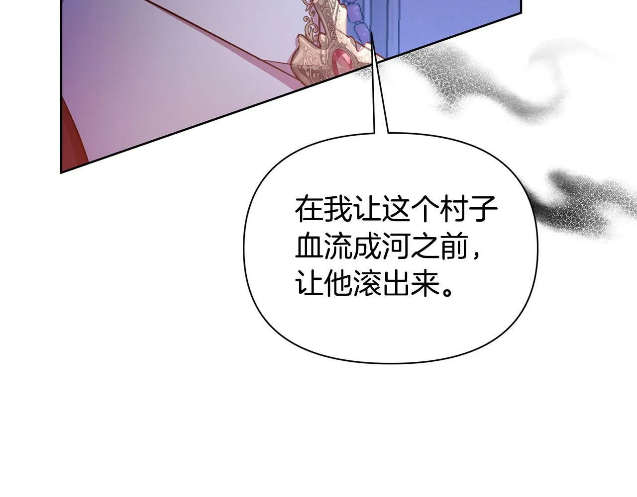 第34话 我要去帮他 第168页