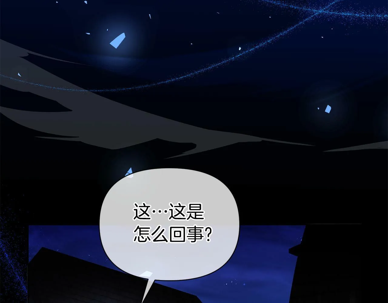 第34话 我要去帮他 第178页
