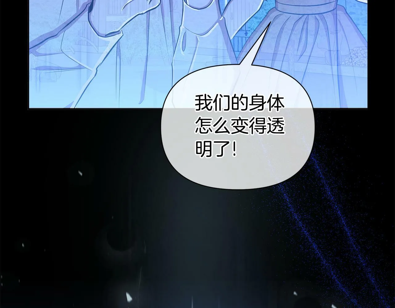 第34话 我要去帮他 第180页