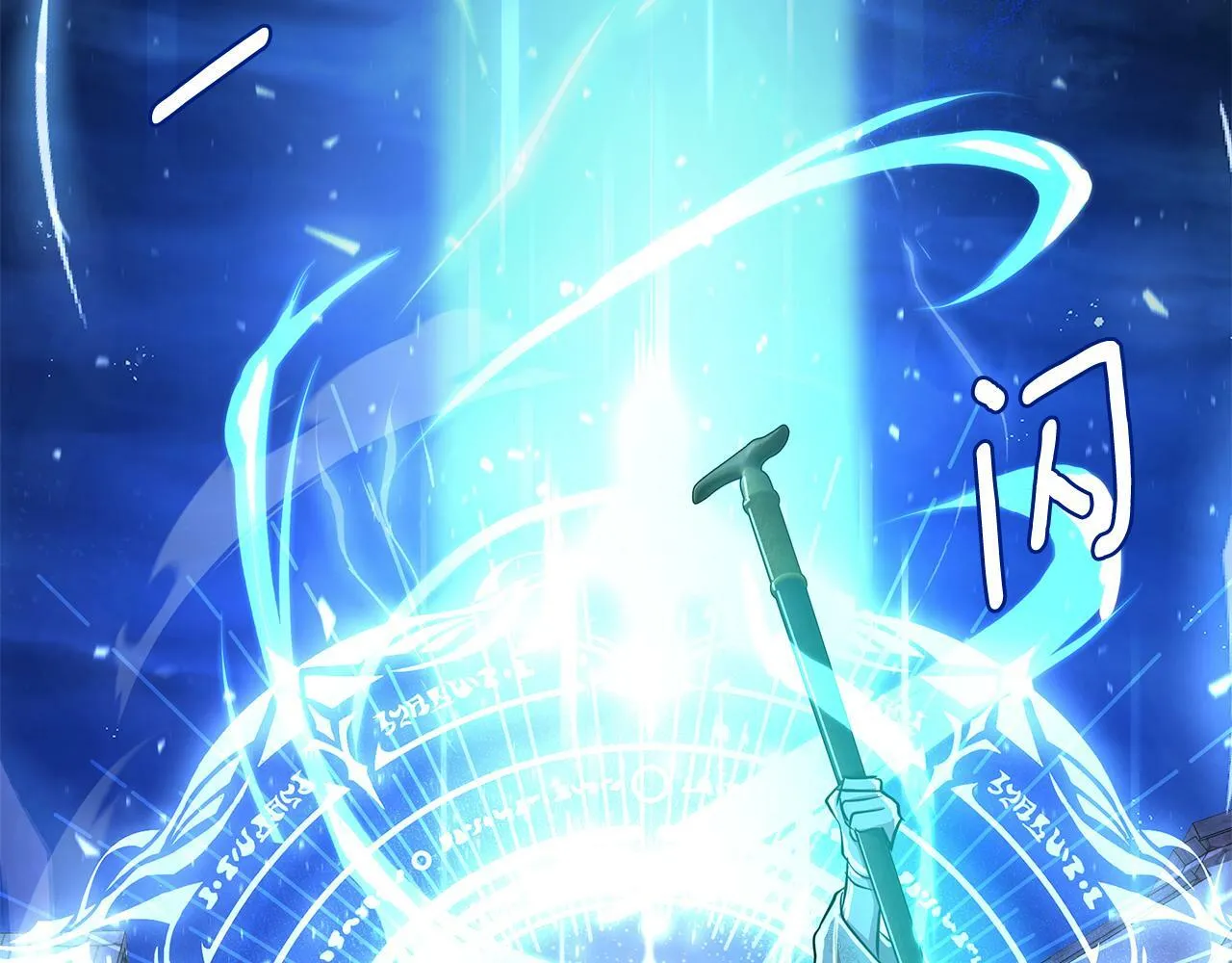 第34话 我要去帮他 第182页