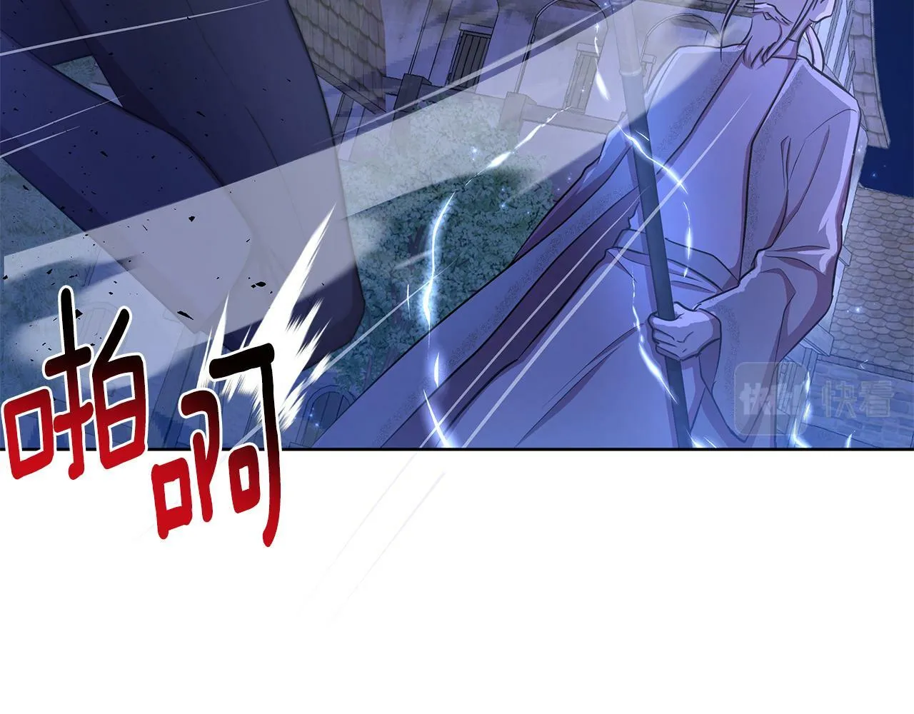 第34话 我要去帮他 第188页