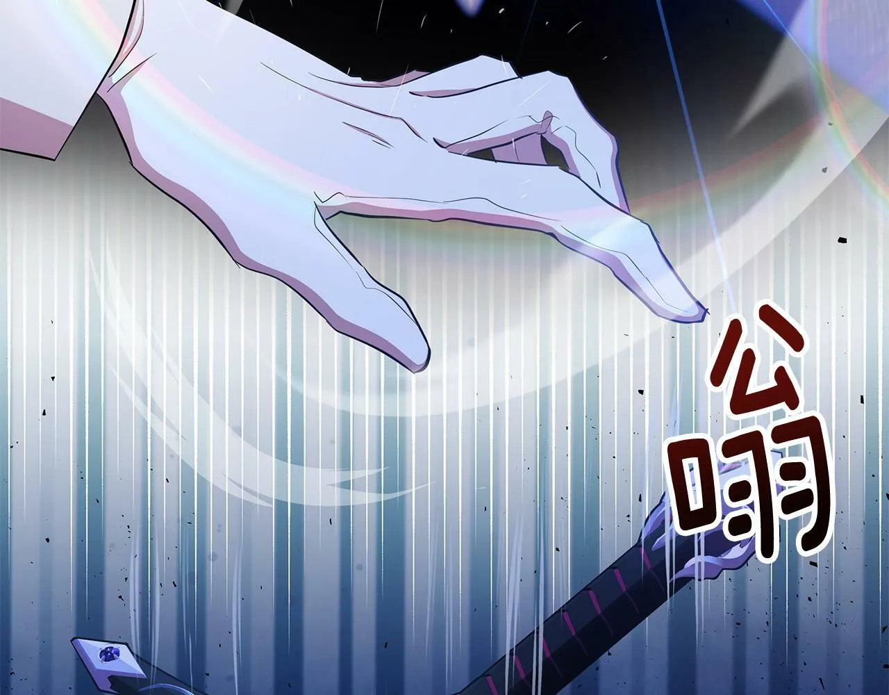 第34话 我要去帮他 第193页