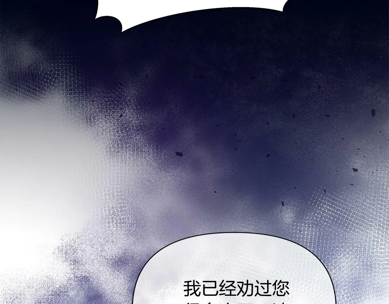 第34话 我要去帮他 第195页