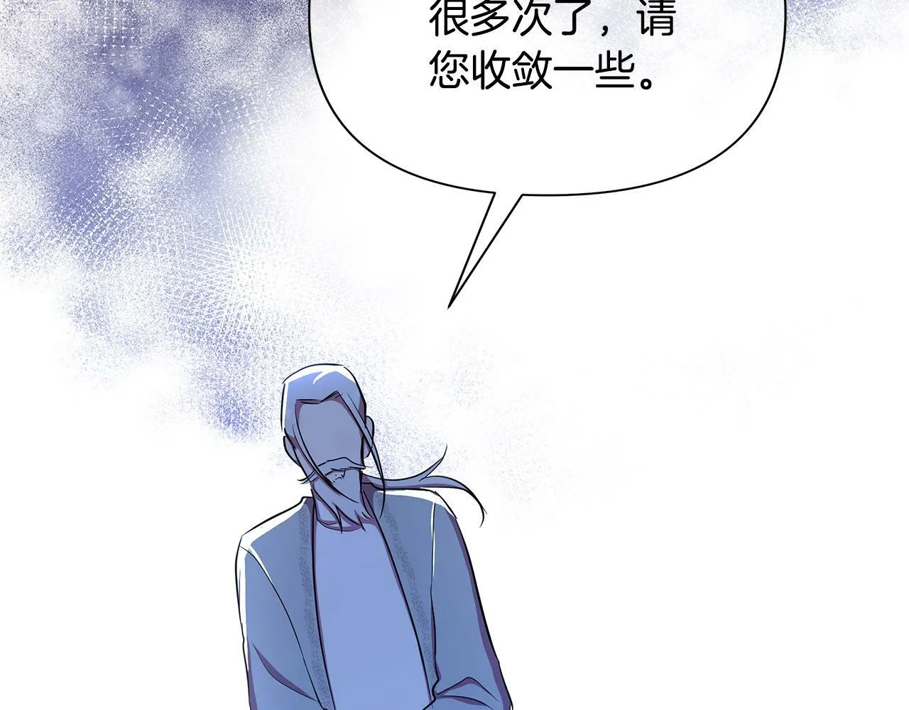 第34话 我要去帮他 第196页