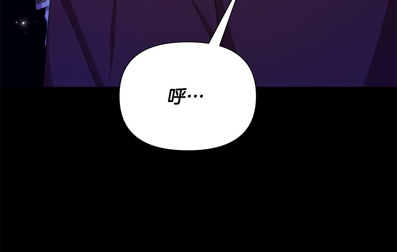 第34话 我要去帮他 第200页