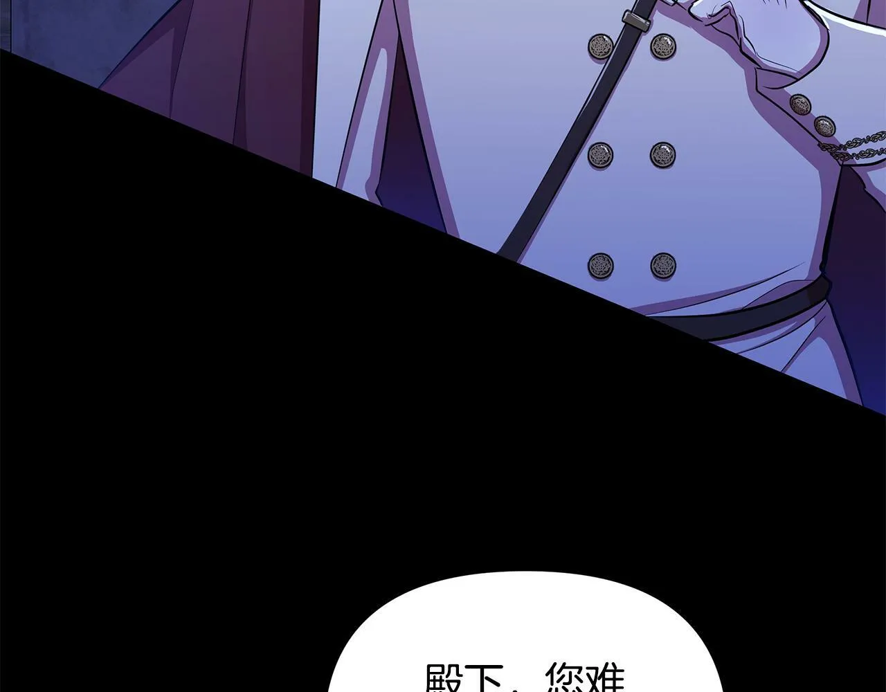 第34话 我要去帮他 第203页