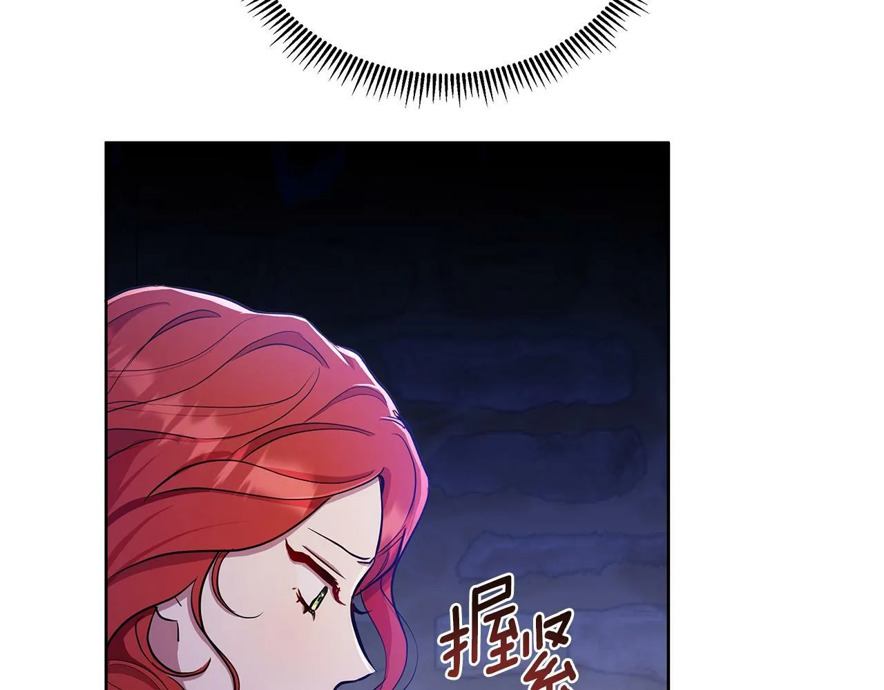 第34话 我要去帮他 第213页