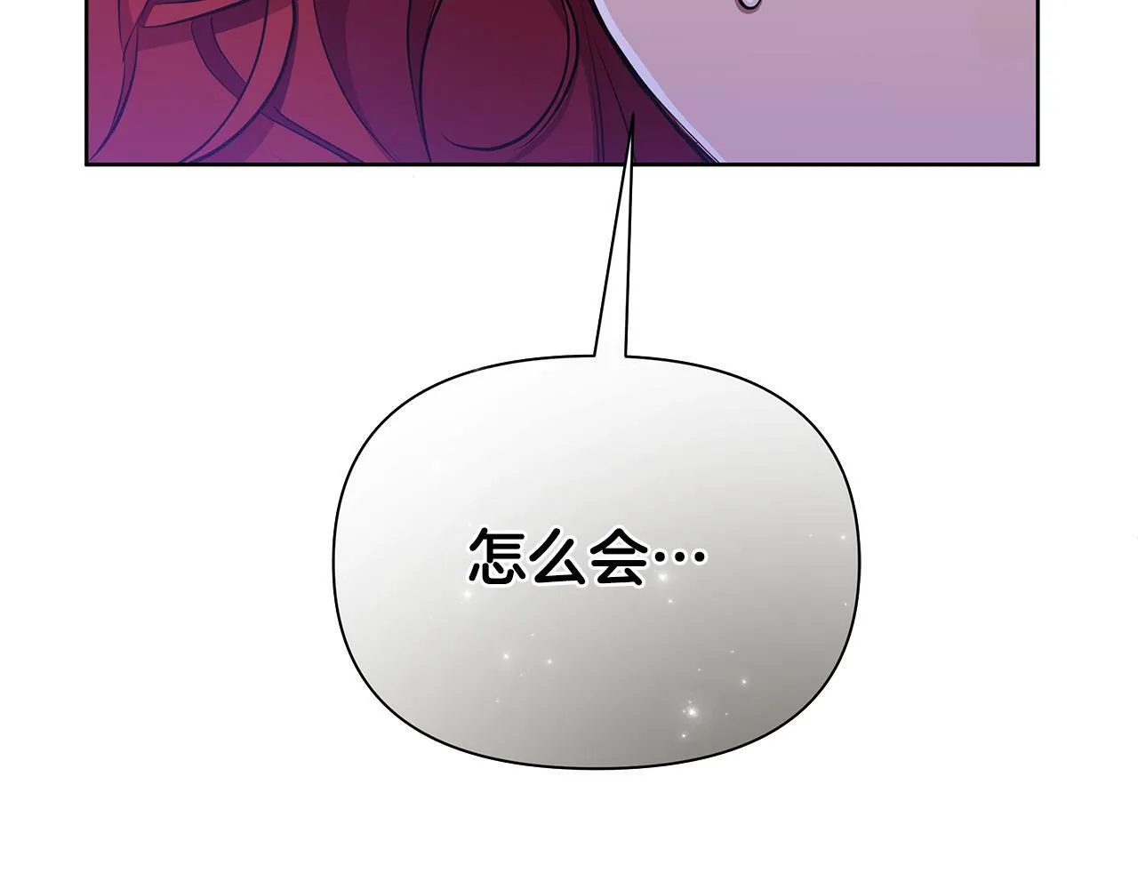 第34话 我要去帮他 第223页