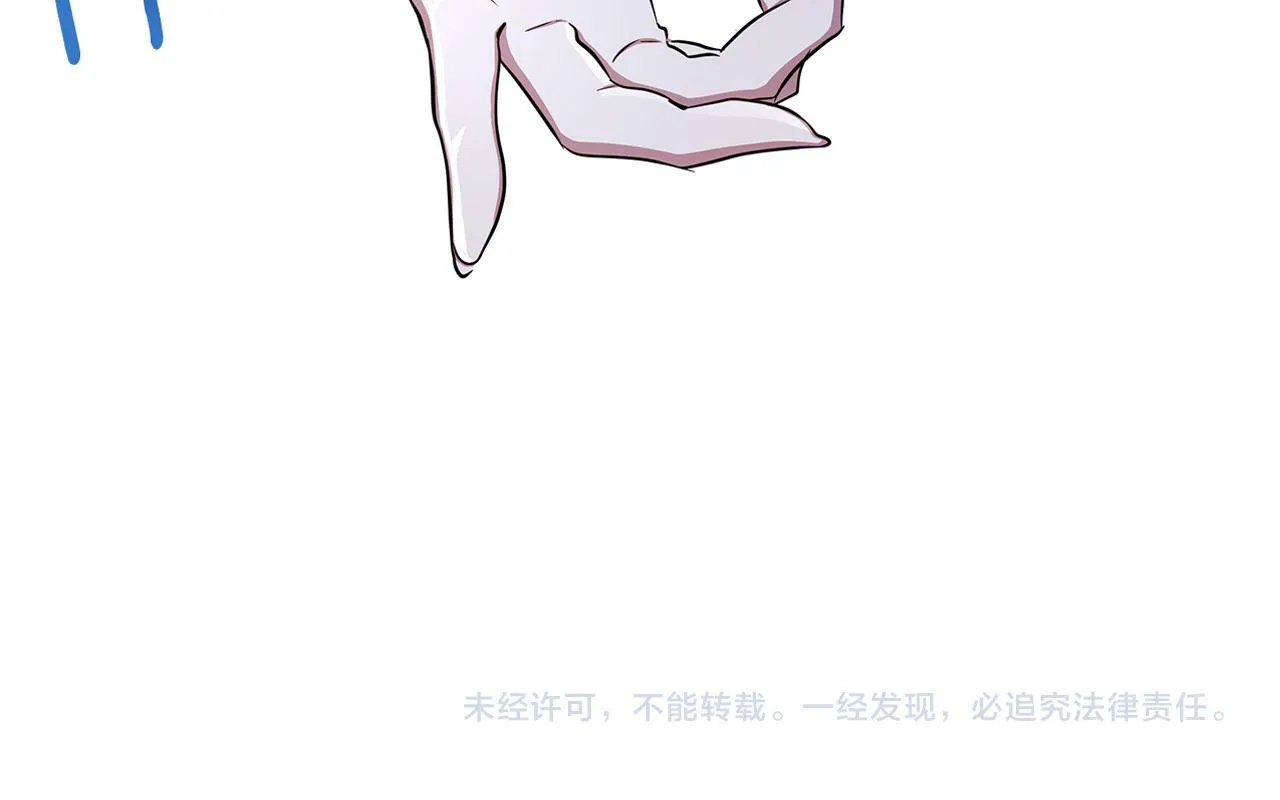 第34话 我要去帮他 第238页