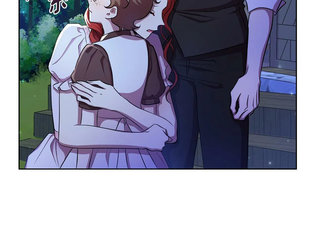 第35话 合力助攻 第18页