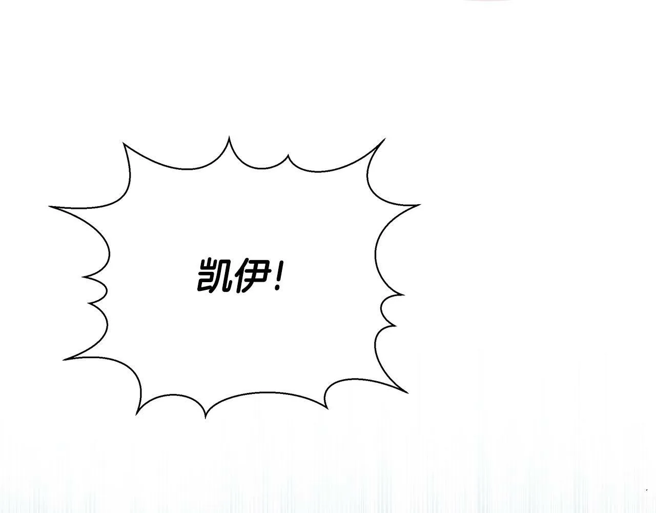 第35话 合力助攻 第22页