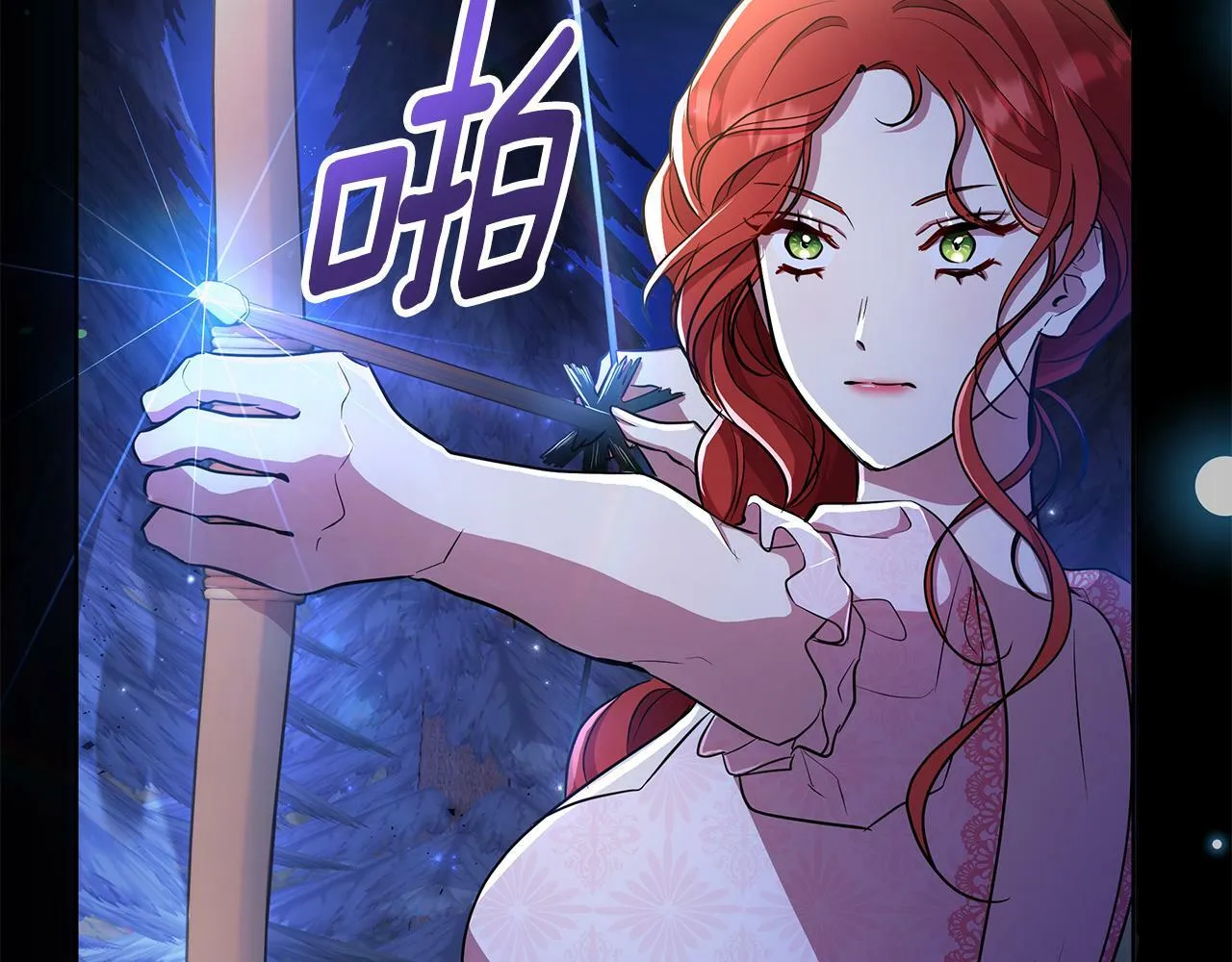 第35话 合力助攻 第48页