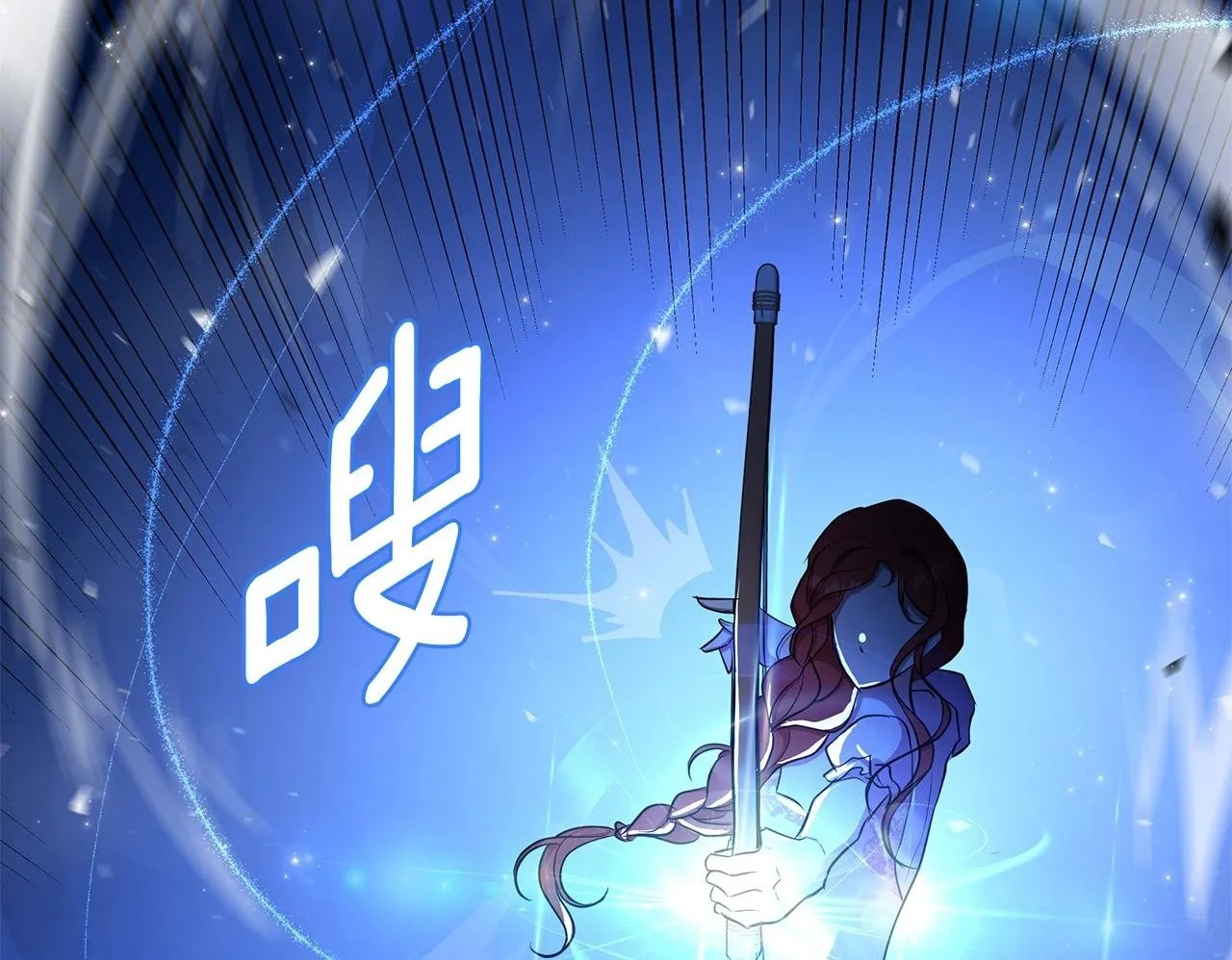第35话 合力助攻 第50页