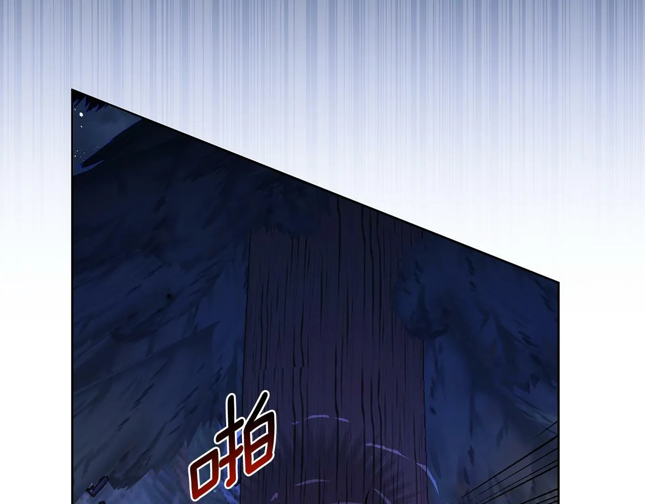 第35话 合力助攻 第55页