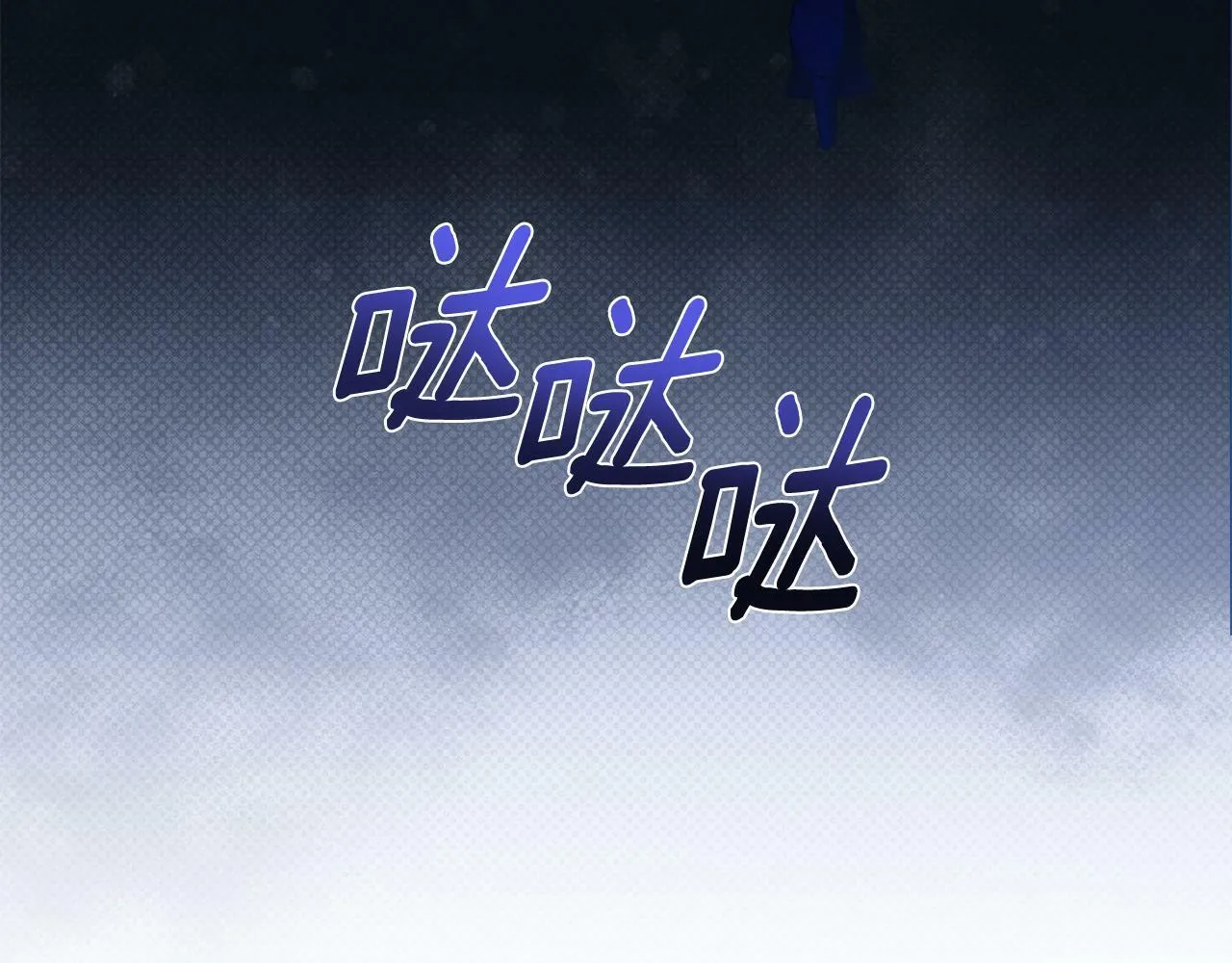 第35话 合力助攻 第68页