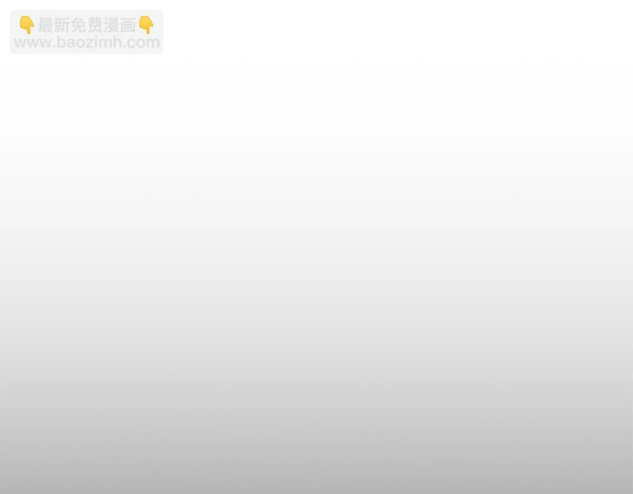 第35话 合力助攻 第72页