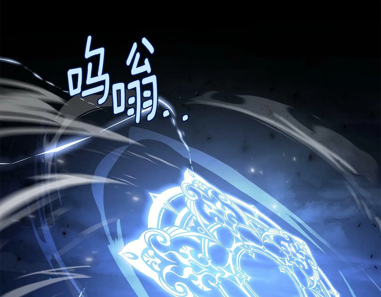 第35话 合力助攻 第74页