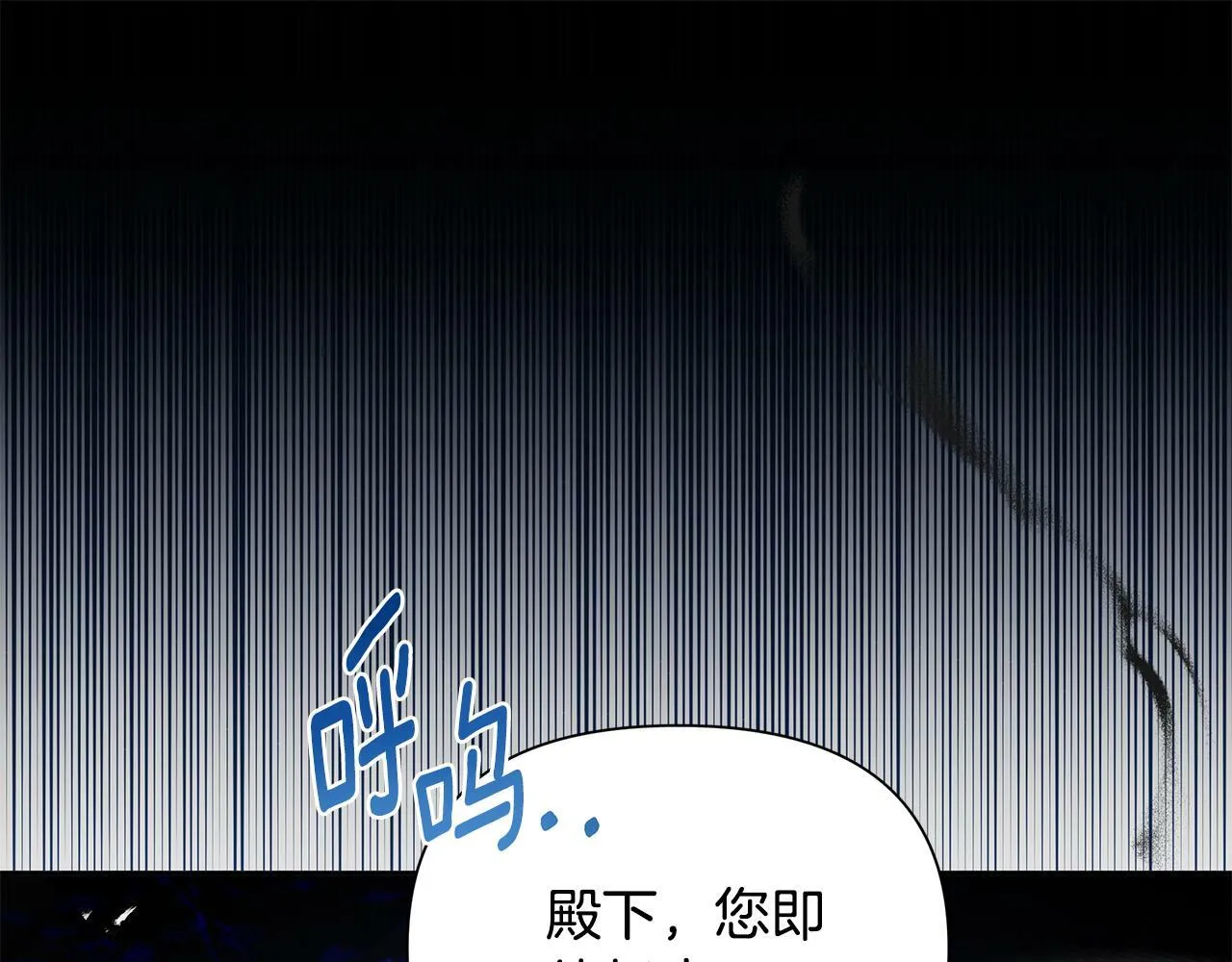 第35话 合力助攻 第80页