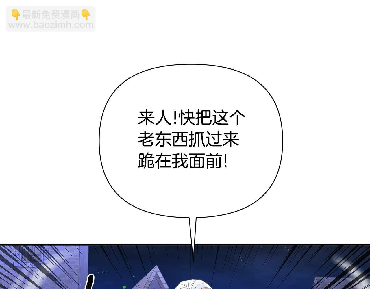 第35话 合力助攻 第96页