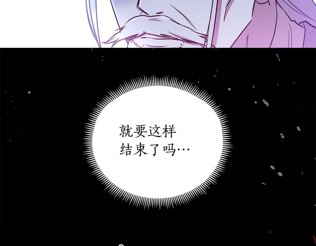 第35话 合力助攻 第110页