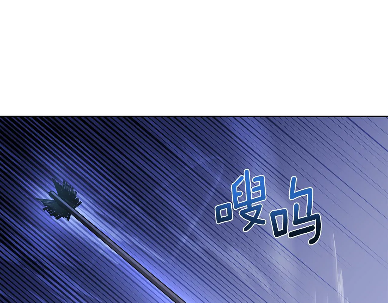 第35话 合力助攻 第135页