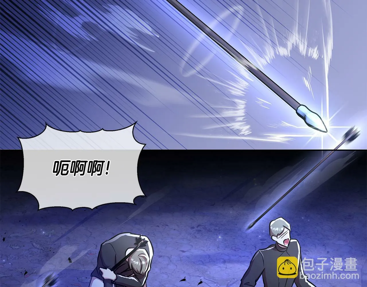 第35话 合力助攻 第136页