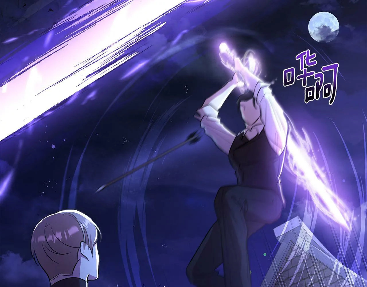 第35话 合力助攻 第138页